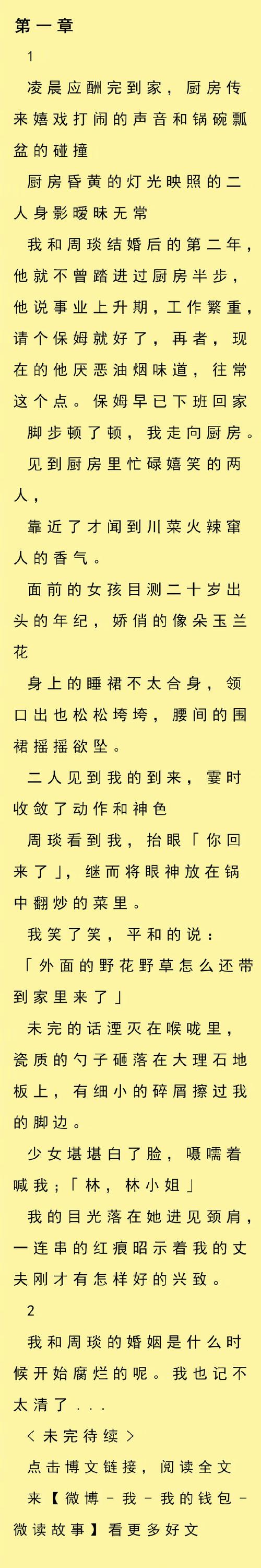 阿夫迪亚：我和杨瀚森有很好的化学反应 他有空位机会我会传给他