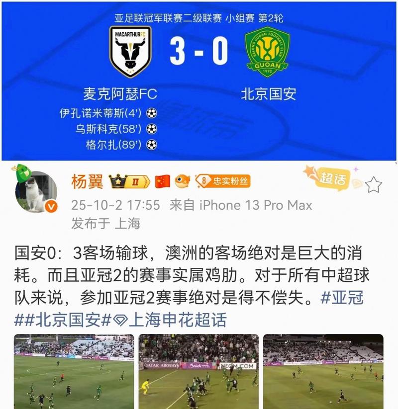 大埔是上赛季港超冠军，本赛季目前暂居港超第5