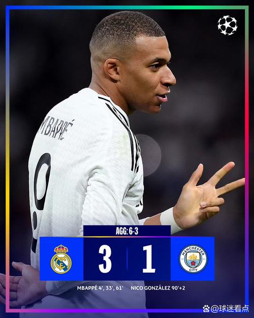 掉队!哈兰德连续12场进球追平C罗 姆巴佩战尤文5射4正失良机中断