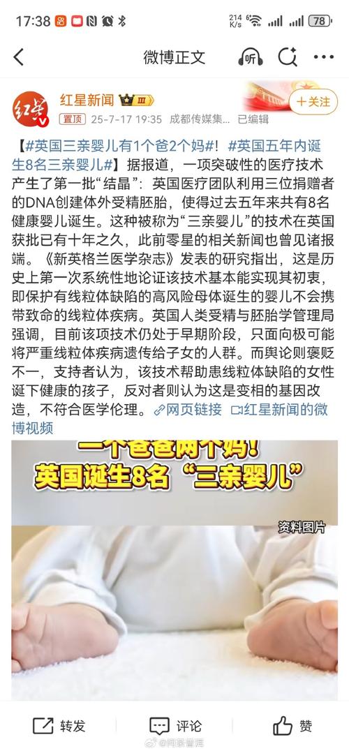 詹姆斯:目前有很多婴儿的诞生不是出于爱情 而是基于性欲和金钱