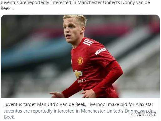 内部争议！意媒：尤文董事会反对新股东Tether的两项提案