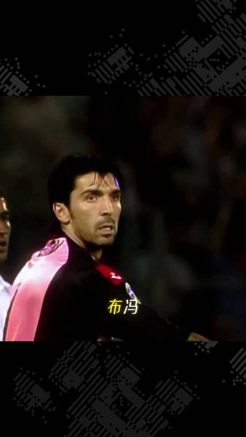 皮耶罗:相比踢皇马,我更担心尤文在对阵科莫这种对手时的斗志