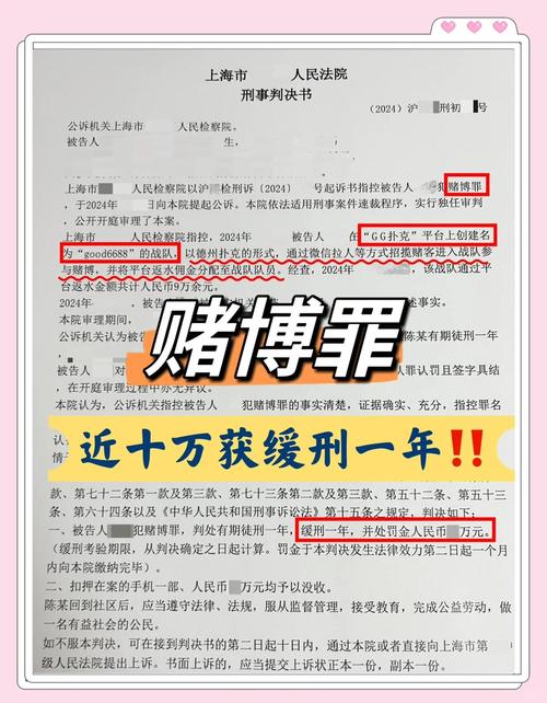 拓记:昌西只涉嫌非法赌博不涉及赌球 两起案件有三名重叠被告