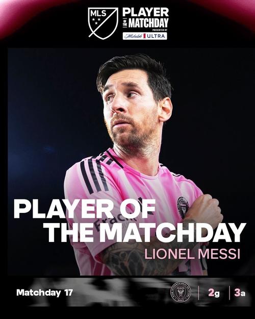 有悬念?美职联年度最佳球员候选名单:梅西领衔,博安加在列