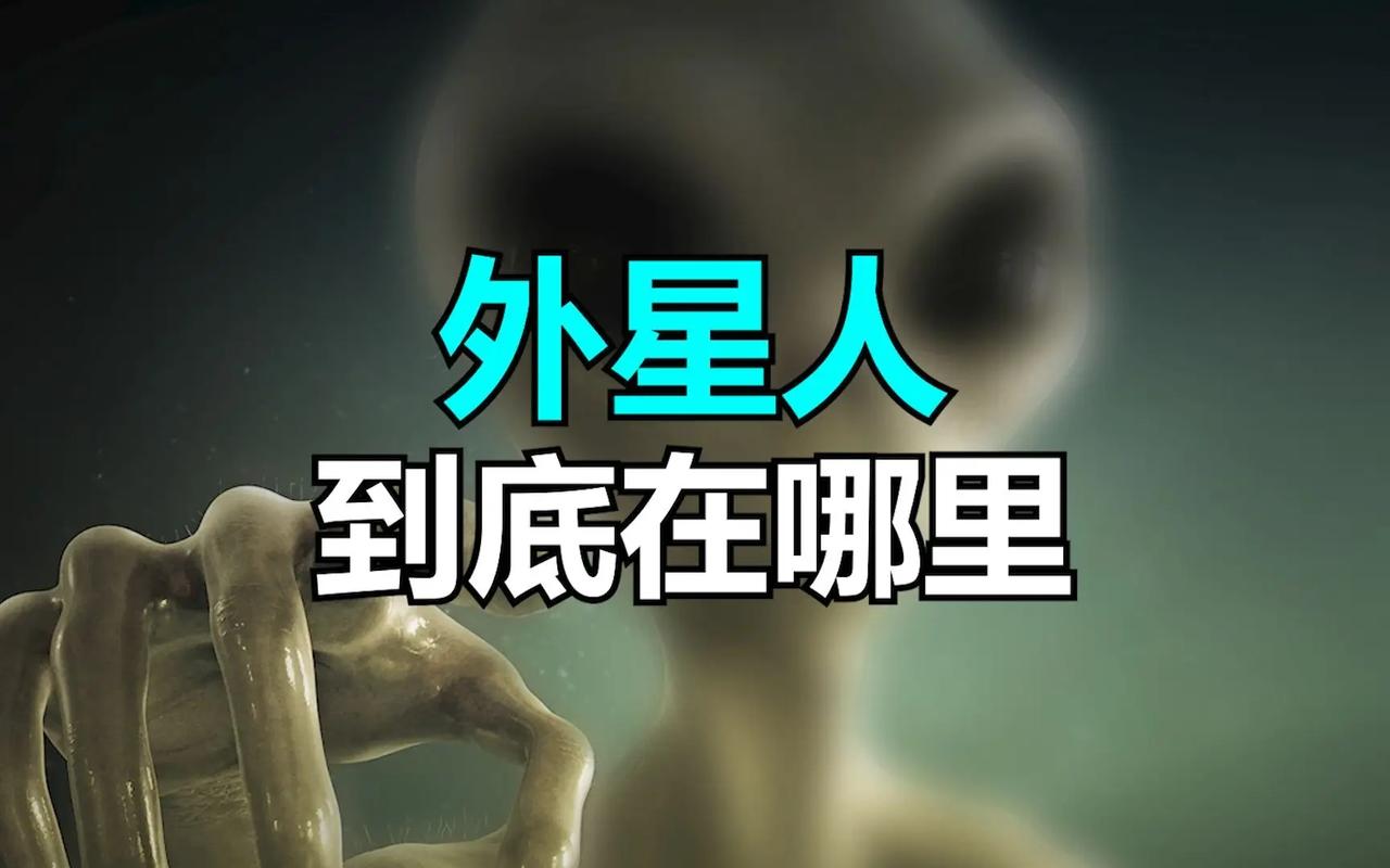 汤爹：文班来自高个涡旋星系长臂星球 或许他还与外星人有交集
