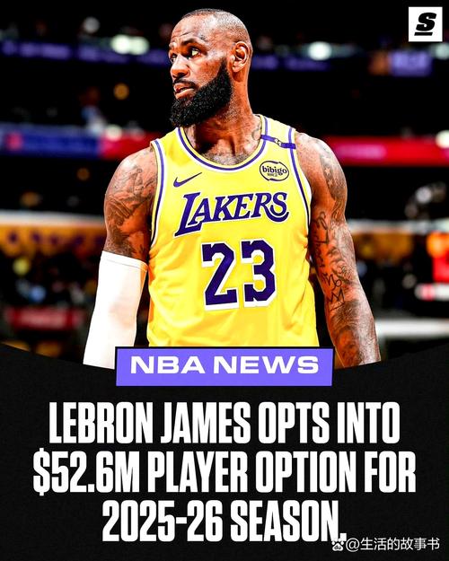 名记:詹姆斯现在挺不是滋味 一是没法上场二是最终章局面有点僵