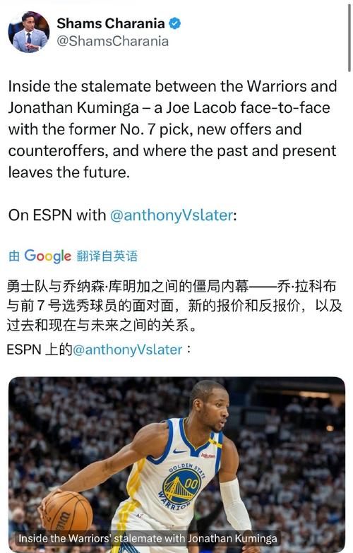 名记：库明加正在改变令教练困扰的比赛习惯 队友也始终给予支持