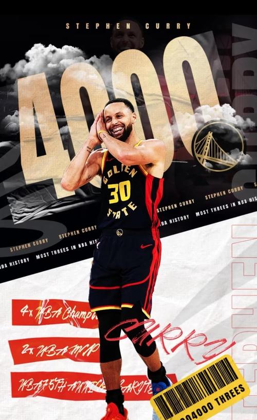 小阿德尔曼:库里常规时间最后时刻那记三分只有他能投进