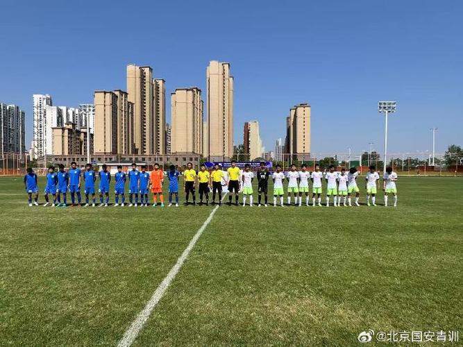 青少年精英联赛U15组第二阶段 上海海港U15队3比0北京国安U15队