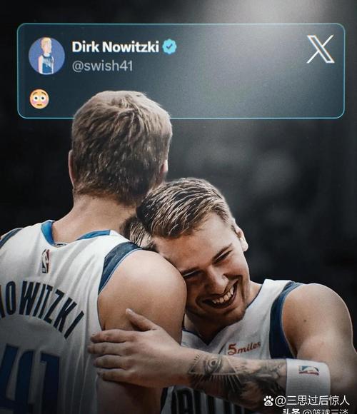 MVP竞争双人舞？Skip：尽管东契奇很出色 但他不如亚历山大