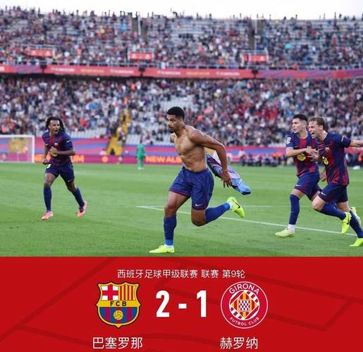 索托执法明天国家德比！上次执法皇马3-2巴萨，卢宁门线悬案