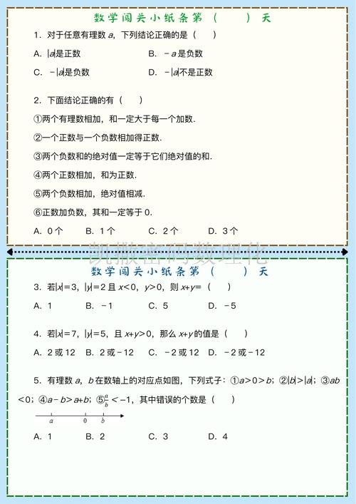 真练出来了！扎威各种自信三分 13中9&三分9中6拿到25分 另有3断