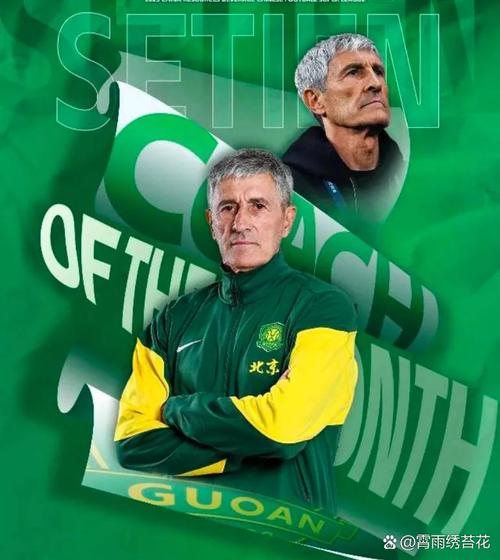 记者：民企掌控的球队大部分都没能留存，国安面临的情况是更复杂