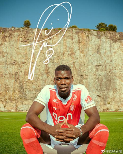 摩纳哥主帅:博格巴的进展一切顺利,预计很快就能看到他重返赛场