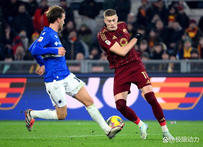 罗马2025年赢得12场联赛客场胜利、9次零封，均为五大联赛最多