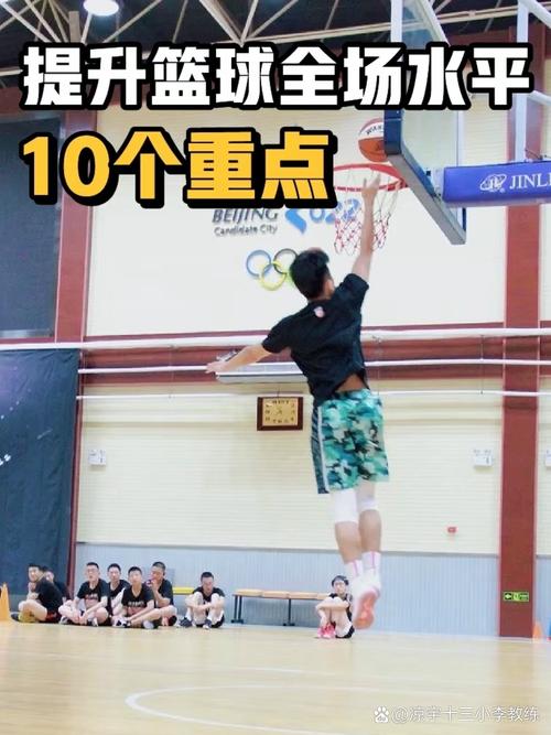 投篮舒适区可以延伸到哪儿?谢泼德:任何位置 我们平时就练超远