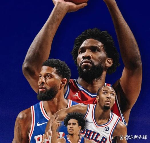 新赛季新气象！76人上赛季15场才斩获第3胜 本赛季开局三连胜