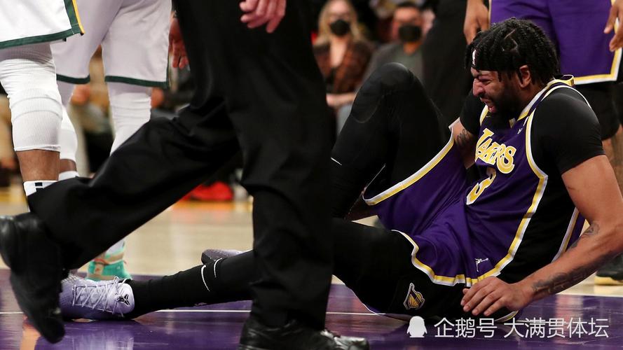 别有事啊！浓眉落地踩到对方脚上疑似崴伤 返回更衣室接受治疗