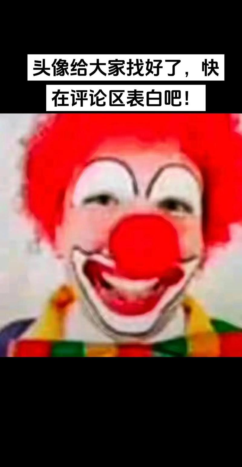 神似!伊布社媒晒装扮成小丑照片:笑吧,这会令世人困惑