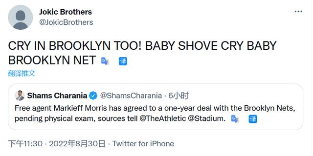 媒体人:大谷现在都还靠翻译 小杨能到约基奇高度那队友都学中文