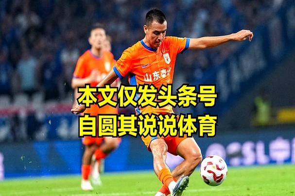 媒体人:泰山队不能再留洛佩斯了 瓦科的续约迟迟没有结果