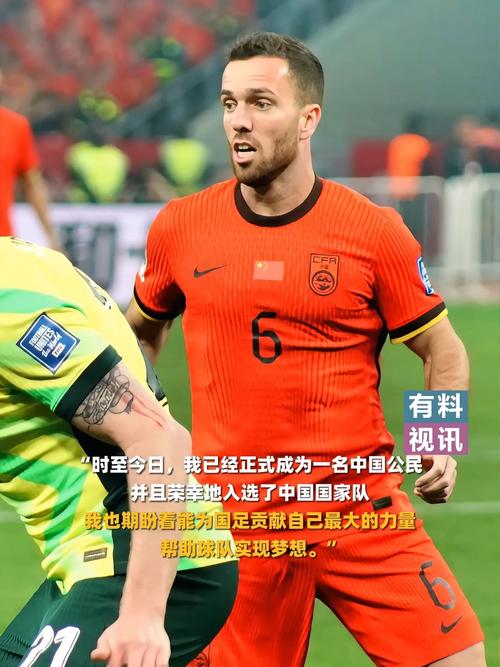 博主:塞尔吉尼奥攻入国安本赛季第81球,成为总进球最多的赛季