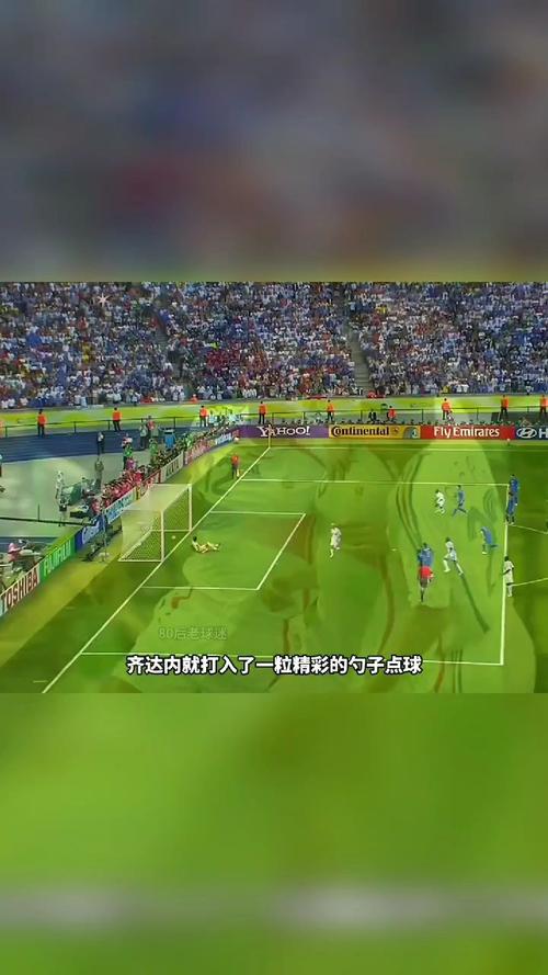 阿齐兹：第一分钟丢球就相当困难了 非常感谢球迷的陪伴与支持