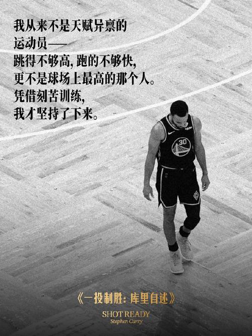 科尔：今晚不是库里的夜晚 他打得不像自己 艰难的一晚