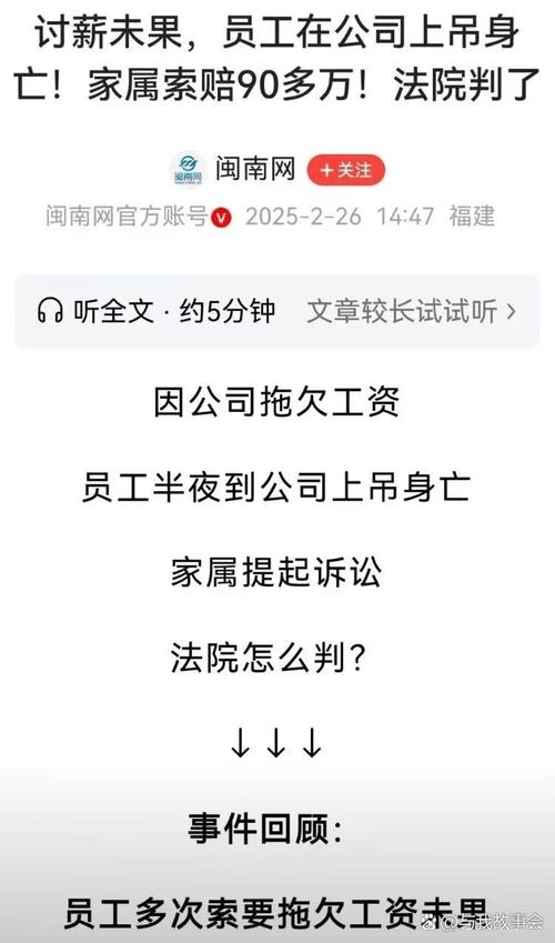 国安内部人士：俱乐部要解散、股东要变化、欠薪8个月是谣言