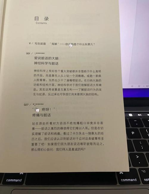 斯彭斯对弗兰克摊手抱怨且念念有词，唇语专家解读：他在说不干了