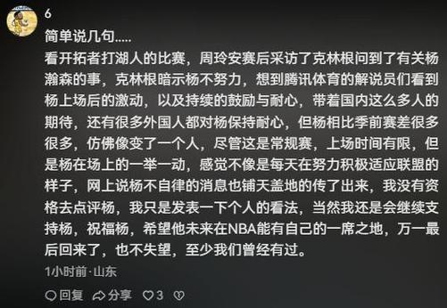 疑似杨瀚森妈妈发声：瀚森虚胖状态下滑谁的责任？只有妈妈知道！