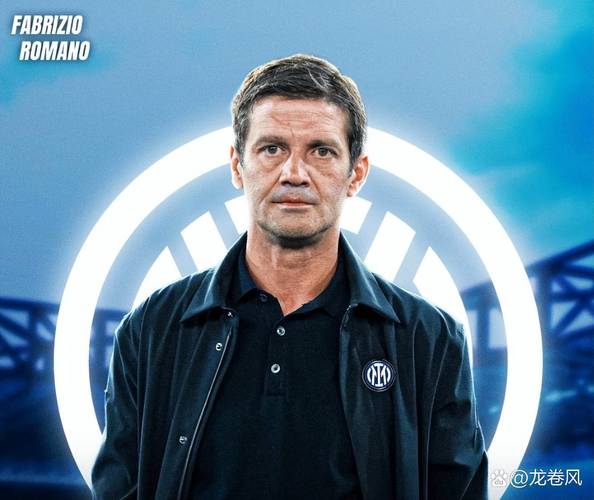 齐沃:阿拉木图凯拉特非常有威胁 国米球员们已经习惯三天一赛