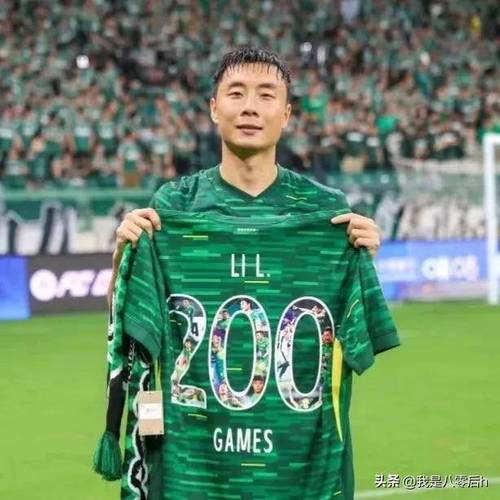 京媒:李磊也缺席国安今日训练,上场因伤缺席的林良铭回归