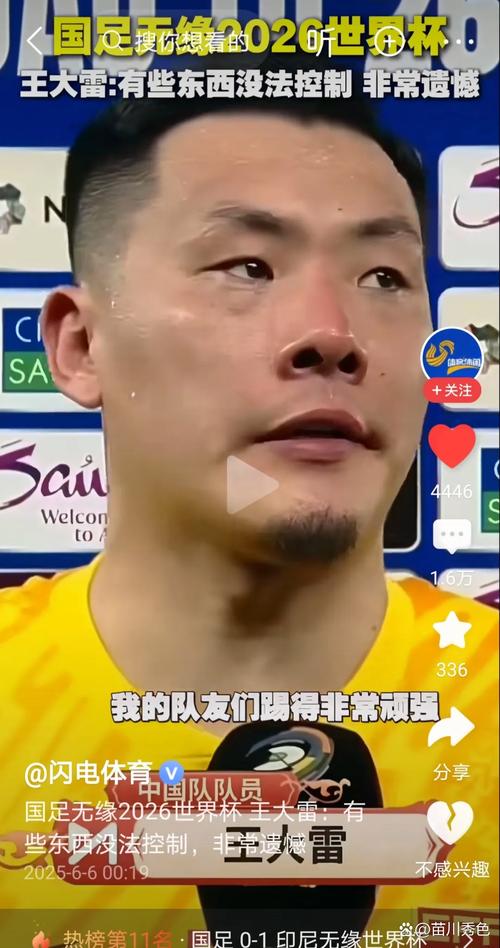 不太出名😂媒体人:普罗别日和拉巴迪亚入围国足主帅最后名单