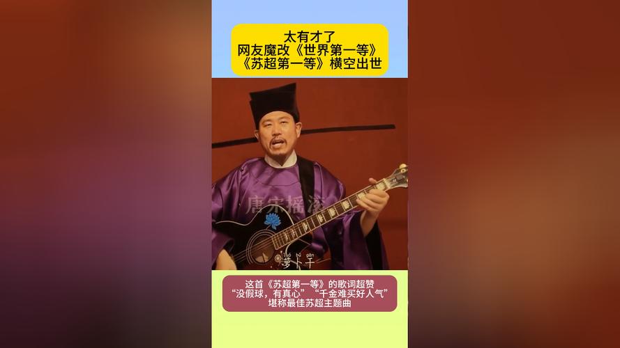 卷！“南超”、“小泰超”11月举行，“常超”、“扬超”早已开始