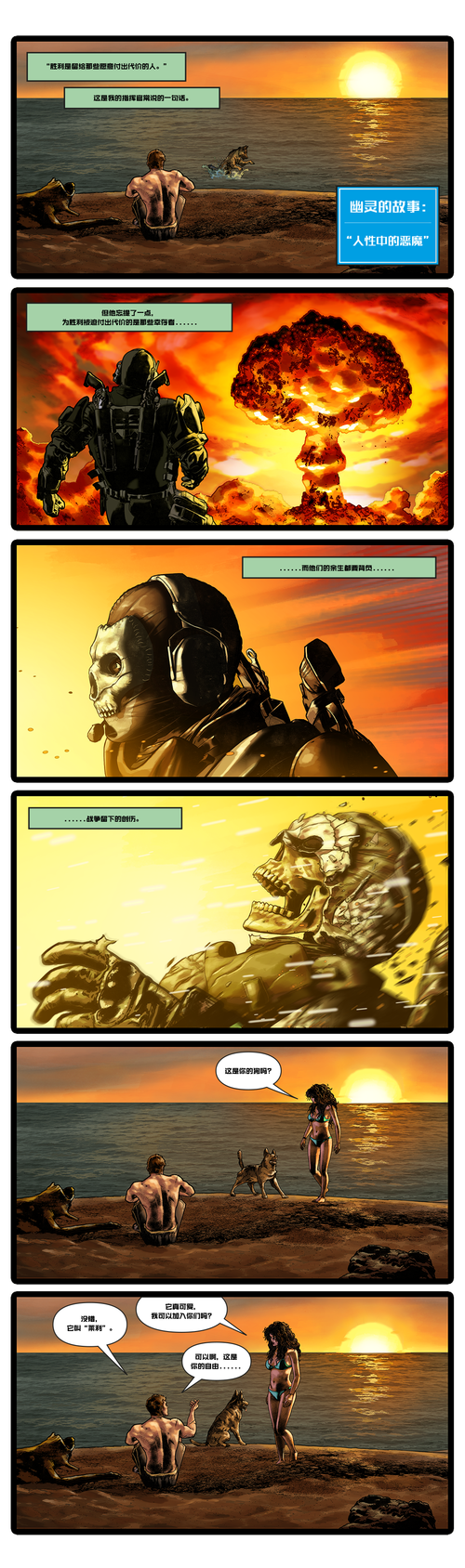 西蒙：我们没有按照应有方式进入状态，失误让球队付出了代价