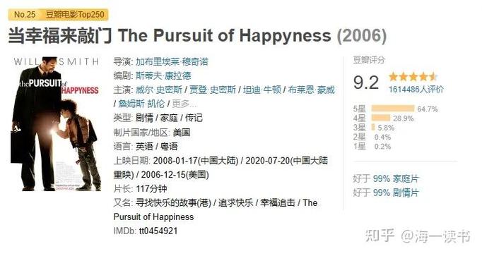 拉斯帕多里：意大利能从逆境振作实现目标 孔蒂和西蒙尼都很严格