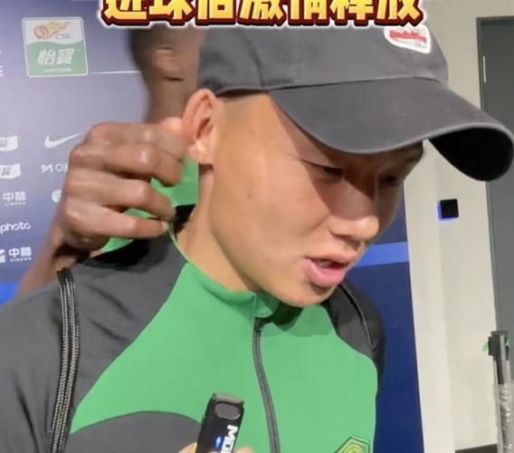 国安1-1被扳平！对手横传后点，方昊解围踢中对手反弹入网