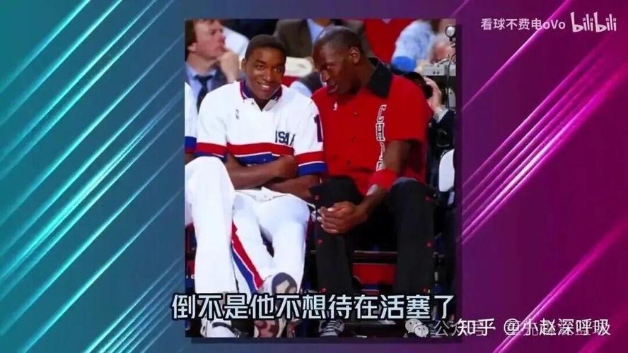 小里弗斯评历史前五控卫：库里 魔术师 伊赛亚·托马斯 保罗 基德