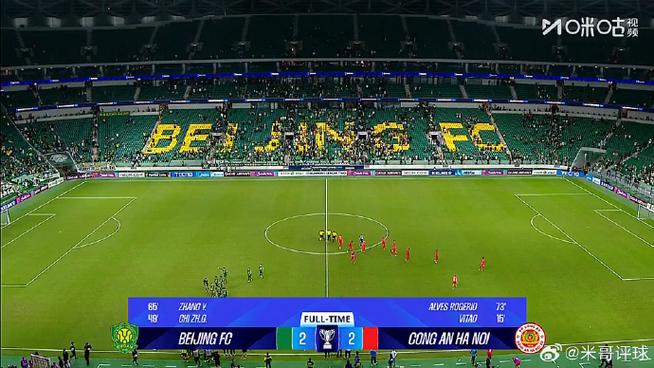 河内门将2回合送3个，本场卡里乌斯附体，国安仍被淘汰出局