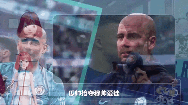 瓜帅：和B席没有就未来问题对话 哈兰德很重要但其他球员同样关键