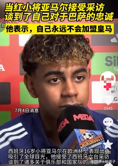 托雷斯：亚马尔潜力大但不能去和梅西比，梅西是且永远是历史最佳