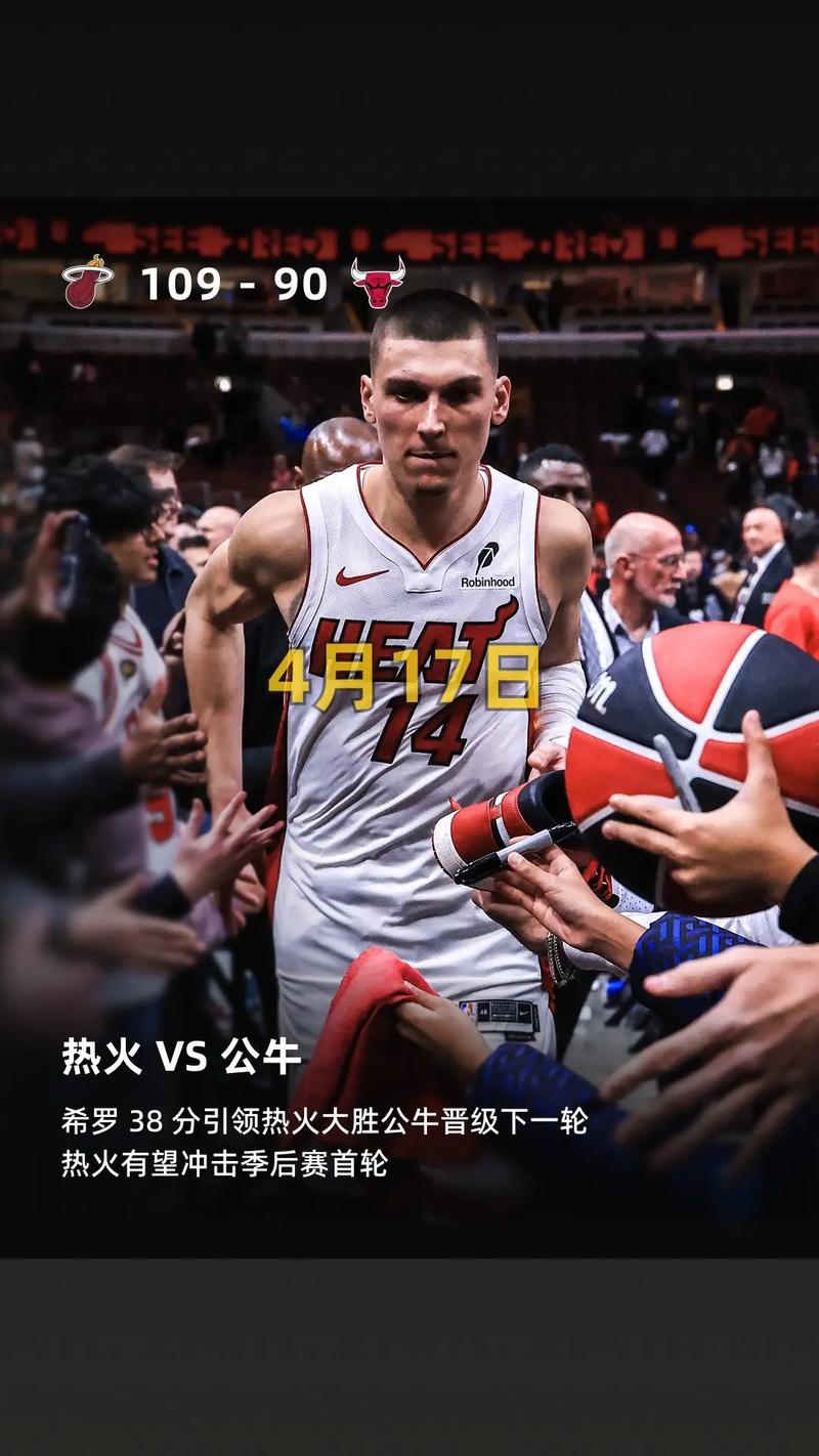 14中7得18分！阿德巴约：邓罗手感滚烫 我们防守给他留了太多机会